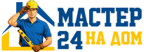 Муж на час - работы по дому в Арзамасе под ключ от 977 руб. 2026